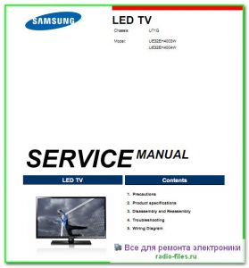 Samsung UE32EH4003W сервис-мануал на английском