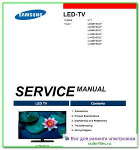 Samsung UE32EH6030 сервис-мануал на английском