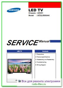 Samsung UE32J5000AK сервис-мануал на английском