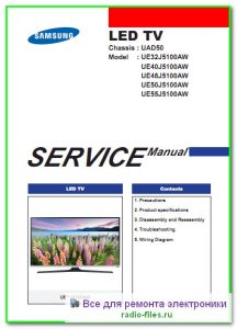 Samsung UE32J5100AW сервис-мануал на английском