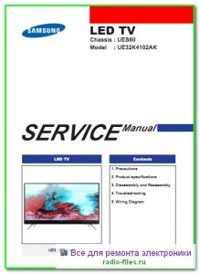 Samsung UE32K4102AK сервис-мануал на английском