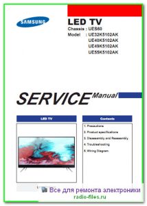 Samsung UE32K5102AK сервис-мануал на английском