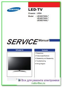 Samsung UE40D7000L сервис-мануал на английском