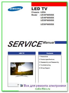 Samsung UE40F6650SS сервис-мануал на английском