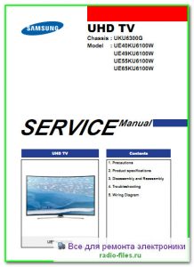 Samsung UE40KU6100W сервис-мануал на английском