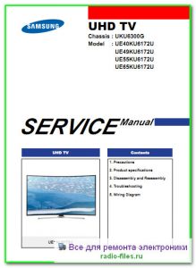 Samsung UE40KU6172U сервис-мануал на английском