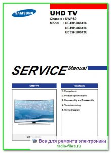 Samsung UE43KU6642U сервис-мануал на английском