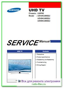 Samsung UE43KU6652U сервис-мануал на английском