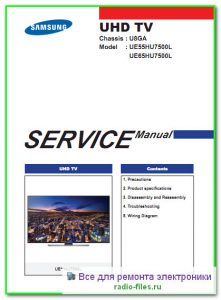 Samsung UE55HU7500L сервис-мануал на английском