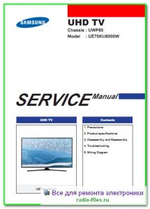 Samsung UE70KU6000W сервис-мануал на английском