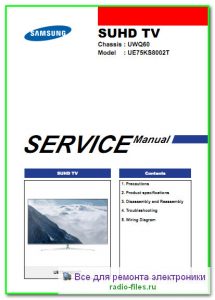 Samsung UE75KS8002T сервис-мануал на английском