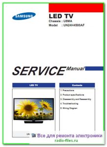 Samsung UN24H4500AF сервис-мануал на английском