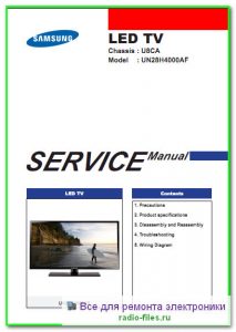 Samsung UN28H4000AF сервис-мануал на английском