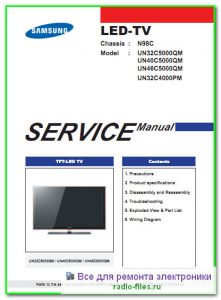 Samsung UN32C5000QM сервис-мануал на английском