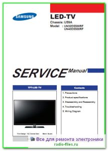 Samsung UN32D5500RF сервис-мануал на английском