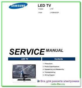 Samsung UN32EH4003F сервис-мануал на английском