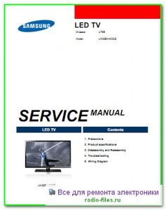 Samsung UN32EH4003G сервис-мануал на английском
