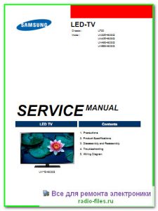 Samsung UN32EH6030G сервис-мануал на английском