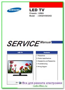 Samsung UN32H4303AG сервис-мануал на английском