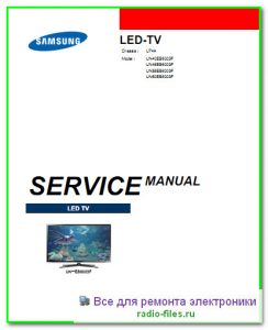 Samsung UN40ES6003F сервис-мануал на английском