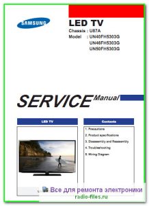 Samsung UN40FH5303G сервис-мануал на английском