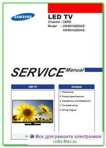 Samsung UN40H4200AG сервис-мануал на английском
