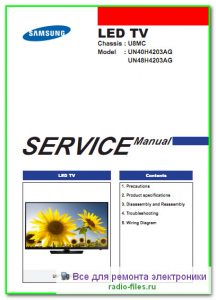 Samsung UN40H4203AG сервис-мануал на английском