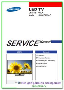 Samsung UN40H5003AF сервис-мануал на английском
