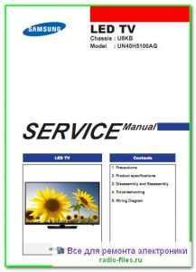 Samsung UN40H5100AG сервис-мануал на английском