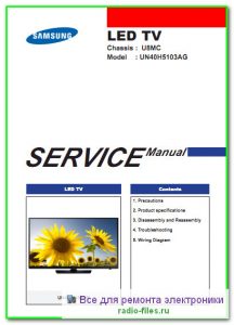 Samsung UN40H5103AG сервис-мануал на английском