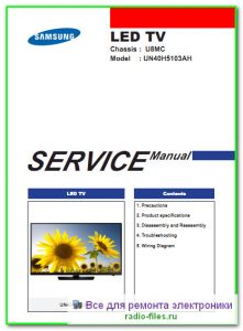 Samsung UN40H5103AH сервис-мануал на английском