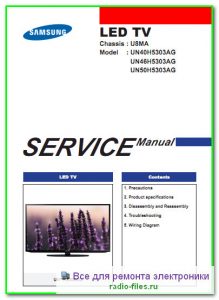 Samsung UN40H5303AG сервис-мануал на английском
