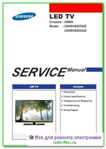 Samsung UN40H6203AG сервис-мануал на английском