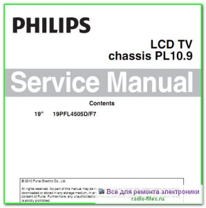 Philips 19PFL4505D\F7 схема и сервис-мануал на английском