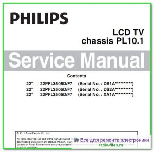 Philips 22PFL3505\DF7 схема и сервис-мануал на английском