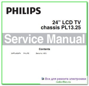 Philips 24PFL4508\F4 схема и сервис-мануал на английском