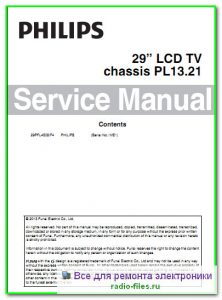 Philips 29PFL4508\F4 схема и сервис-мануал на английском