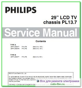 Philips 29PFL4508\F7 схема и сервис-мануал на английском