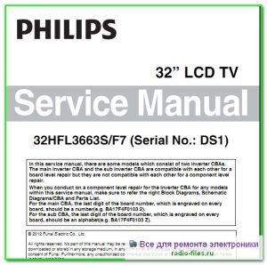 Philips 32HFL3663S\F7 схема и сервис-мануал на английском