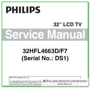 Philips 32HFL4663D\F7 схема и сервис-мануал на английском