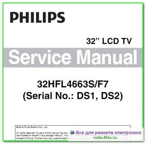 Philips 32HFL4663S\ F7 схема и сервис-мануал на английском