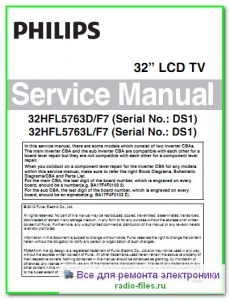 Philips 32HFL5763D\F7 схема и сервис-мануал на английском