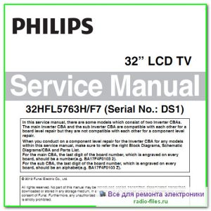 Philips 32HFL5763H\F7 схема и сервис-мануал на английском