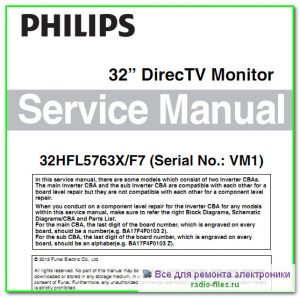 Philips 32HFL5763X\F7 схема и сервис-мануал на английском
