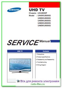 Samsung UN40KU6000G сервис-мануал на английском
