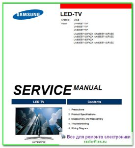 Samsung UN46ES710F сервис-мануал на английском