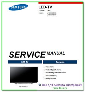 Samsung UN46ES8000G сервис-мануал на английском