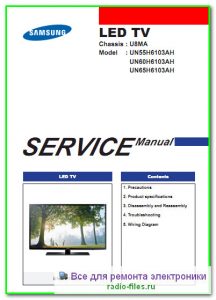Samsung UN55H6103AH сервис-мануал на английском