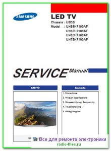 Samsung UN55H7100AF сервис-мануал на английском