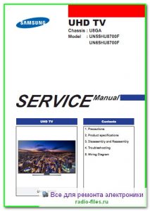 Samsung UN55HU8700F сервис-мануал на английском
